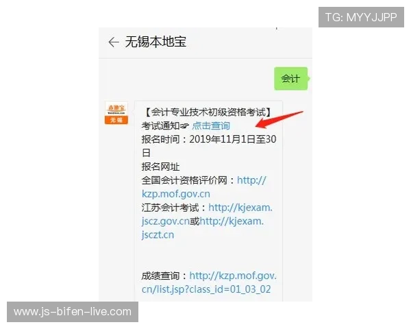 初盘波胆怎么看品牌入口下载评测避坑防骗
